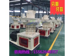 新能源生物質顆粒機 顆粒成型機 秸稈造粒機 秸稈顆粒機-- 山東恒美百特新能源環保設備有限公司