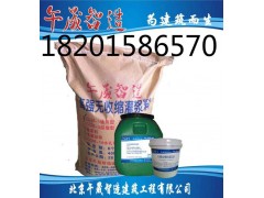 脫硫脫硝煙道環氧膠泥 環氧砂漿廠家價格-- 北京午晟智造建筑工程有限公司