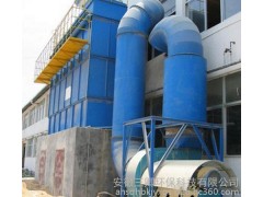 脫硫脫硝廠家  批發(fā)-- 安徽三卿環(huán)?？萍加邢薰? class=