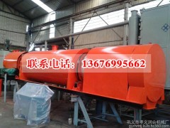 上海桑樹枝炭炭化系統(tǒng)綠色能源生物質(zhì)炭化爐-- 鞏義市孝義潤合機械廠