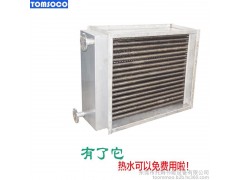 煙氣余熱回收換熱器特點 鍋爐節能器 節能環保 王牌品質！-- 東莞市托姆節能設備有限公司