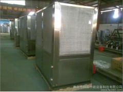 2014新型循環余熱回收式高溫熱泵烘干機-- 東莞市科陽節能設備科技有限公司