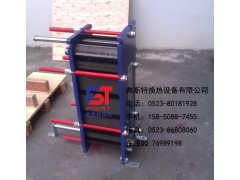 南京鎮江余熱回收板式換熱器 板式熱交換器-- 泰州弗斯特換熱設備有限公司