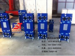 山東省濟南市空壓機余熱回收水水汽水板式換熱器 板式熱交換器-- 泰州弗斯特換熱設備有限公司