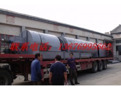 植物能源生物質(zhì)炭化爐第二代節(jié)能炭化南票區(qū)-- 鞏義市孝義潤合機械廠