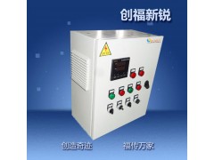 余熱回收控制箱 配電箱 配電柜 PLC-- 北京創(chuàng)福新銳電器設備有限公司