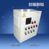 余熱回收控制箱 配電箱 配電柜 PLC