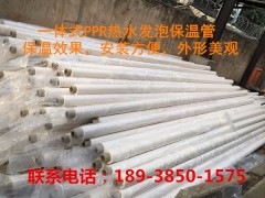 中衛prc保溫管廠家，現貨銷售6分,2寸空壓機余熱回收保溫管道圖片價格-- 東莞市柯宇管業有限公司