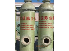 【春季特惠】噴漆房廢氣處理設備|電廠脫硫脫硝價格|河北華強-- 河北華強科技開發有限公司