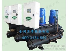 供應山東北京艾富萊AGSHP系列地源熱泵-- 北京艾富萊冷氣技術有限公司