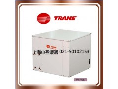 美國特靈地源熱泵機組空調采暖熱水R22-WPWE系列WPWE200-- 上海申盈暖通設備有限公司