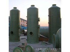 慧江環(huán)保 脫硫脫硝  脫硫除塵器 脫硫塔-- 山東慧江環(huán)保科技有限公司