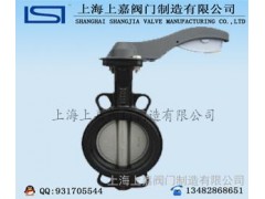 Amico/埃美柯蝶閥 D71J脫硫脫硝蝶閥 脫硫脫硝蝶閥 便宜甩賣1.4529板脫硫蝶閥-- 上海上嘉閥門制造有限公司