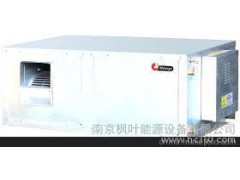 南京楓葉能源地源熱泵分體式水風型水環熱泵機組-- 南京楓葉能源設備有限公司