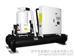 鑫煤zj300地源熱泵空調     高效節能，運行費用低：屬經濟有效的節能技術-- 濟寧市鑫煤礦山設備有限公司