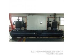 北京順義地源熱泵-- 北京中辰未來節能科技發展有限公司