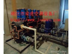 水源、地源熱泵機組中央空調（全套服務）、整體水系統空調安裝調試、風機盤管安裝調試-- 靖江市雙虎空調設備廠