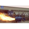 再生能源生物質燃燒機環保燃燒器