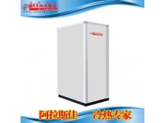 供應(yīng)渦旋 殼管式 水源熱泵 地源熱泵空調(diào)機(jī)組-- 泰安阿拉斯佳新能源科技有限公司