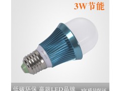 【熱銷新品】LED球泡燈LED燈泡LED節能燈LED光源 E27螺口大功率3W-- 深圳市極浦光電科技有限公司