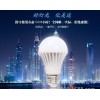 LED燈 LED球泡燈  LED節能燈 江湖球