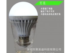 爆款led球泡燈 led節(jié)能燈 led燈 led應(yīng)急燈 室內(nèi)led燈-- 深圳市聚美盛科技有限公司