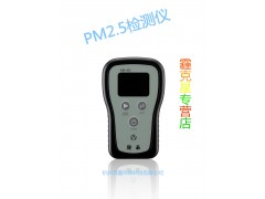 霾克星PM2.5檢測儀霾表km-m2手持式檢測儀霧霾空氣質量測量儀-- 杭州克霾環?？萍加邢薰? class=