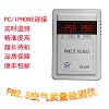 諾方pm2.5專業空氣質量檢測儀 家用手