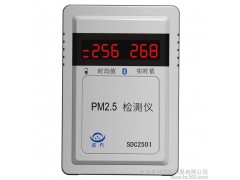 供應(yīng)諾方pm2.5檢測儀室內(nèi)家用手持式pm2.5空氣質(zhì)量顆粒濃度專業(yè)檢測儀-- 北京美可國際貿(mào)易有限公司