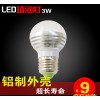 最新款高亮度3WE27LED燈泡 LED節(jié)能燈
