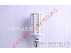 15W LED玉米燈 15W LED燈LED節能燈 84SMD-- 深圳市國惠照明器材有限公司