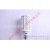 15W LED玉米燈 15W LED燈LED節能燈 8