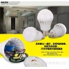 新款led塑料球泡燈 7wled燈 家用led