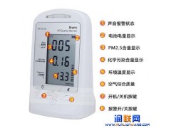 上海pm2.5實時檢測儀pm2.5檢測儀粉塵顆粒物監測儀生產廠商-- 邢臺潤聯科技開發有限公司