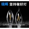 瑞暉正品LED燈泡尖泡拉尾泡2w4wl蠟燭