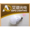 7W塑料球泡5W7W球泡LED節能燈led球泡