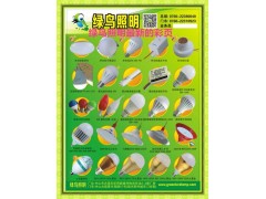 生產(chǎn)led應(yīng)急球泡燈,非洲應(yīng)急球泡,低壓LED節(jié)能燈12V24V36V127V的價格-- 中山市古鎮(zhèn)綠鳥燈飾電器廠