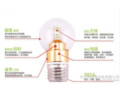 LED燈泡 LED球泡燈 LED節能燈 3W 中山直銷 量大優惠-- 中山市曉俊光電有限公司