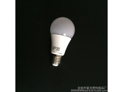 廠家直銷 led球泡燈  led塑包鋁球泡燈  led節能燈  led燈泡  塑包鋁球泡  E27螺口燈泡-- 余姚市星吉塑料制品廠