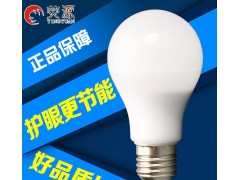 【熒源】球泡燈 新款LED節能燈 5w7w塑料燈泡 直銷-- 臨安美源電器有限公司