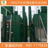 春雷廠家直銷 生活社區一體化污水處