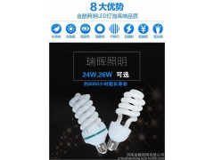 節能燈廠家直銷半螺全螺三基色混合粉螺旋LED燈泡節能燈混合粉全螺節能燈-- 河南金酷照明有限公司