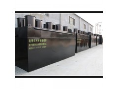 恒遠(yuǎn)環(huán)保一體化污水處理設(shè)備 污水處理-- 濰坊恒晟環(huán)境科技有限公司