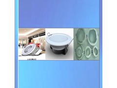 【欣源】超長壽命LED筒燈，LED節能燈，廠家直銷-- 安陽欣源電器有限公司