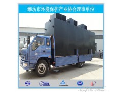 宏利環保供應山東舜都屠宰污水處理設備-- 諸城市宏利機械廠