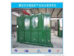 專業(yè)供應(yīng)舜都wsz污水處理 設(shè)備   環(huán)保機(jī)械廠家-- 諸城市宏利機(jī)械廠