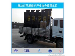 供應舜都地埋一體化污水處理設備   質量保證-- 諸城市宏利機械廠