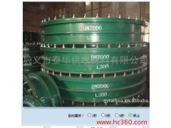 供應(yīng)DN50-DN2000防水套管 污水處理 粗柵格管道用大口徑柔性防水套管-- 鞏義市泰華供水材料有限公司