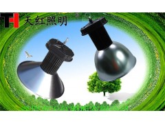 上海LED工礦燈 礦燈 LED工廠燈 LED工礦燈 LED節能燈具-- 深圳市天紅照明有限公司