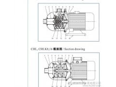 供應南方CHL千波水泵配套水工業泵閥水處理-- 杭州千波水泵有限公司